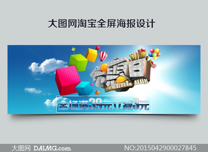 北京逛街全攻略：商圈地图、商场打折节奏与购物中心活动一网打尽